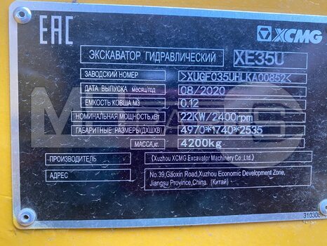 Фото: Миниэкскаватор XCMG XE35U (VIN: XUGF035UHLKA00852)