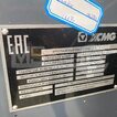 Фото: Фронтальный погрузчик  XCMG  LW300KN  (VIN: XUG0300KHLCB13390) - 0