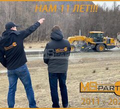 Сегодня день Рождения нашей компании. Нам 11 лет!