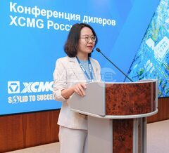 Дилерская конференция XCMG