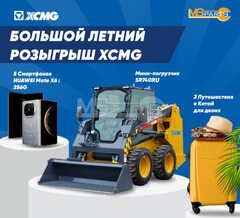 Итоги акции 