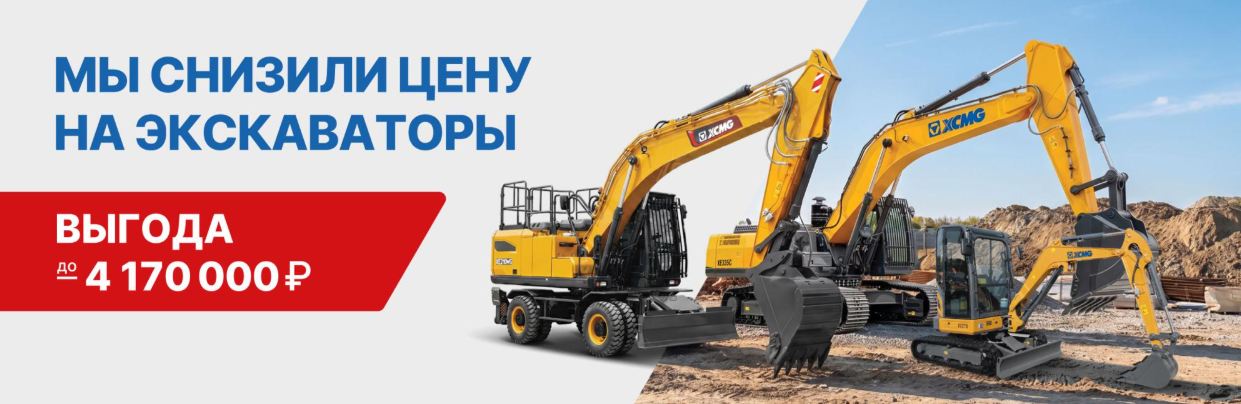 акция на технику октябрь